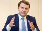Максим Орешкин — РБК: «Я год пытался ЦБ объяснить, что надувается пузырь»