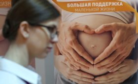Более 40% россиян не заметили роста поддержки государством семей с детьми