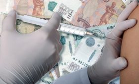Экономическое бремя болезней, связанных с ВПЧ, превысило в России 60 миллиардов рублей
