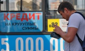 Минфин объявил «социальной проблемой» рост долговой нагрузки россиян