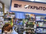 «Почта России» попросила ₽85 млрд на создание «Центров притяжения»