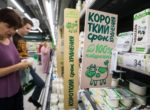 СМИ сообщили о риске снятия с продажи импортных органических продуктов