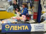 «Лента» заявила об угрозах шантажистов отравить продукты в гипермаркетах
