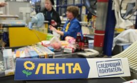 «Лента» заявила об угрозах шантажистов отравить продукты в гипермаркетах