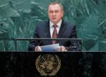Минск с трибуны ООН предложил отказаться от РСМД