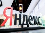 Акции «Яндекса» упали более чем на 16%
