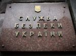 СБУ отчиталась о задержании шпионившего на Россию «агента ФСБ»
