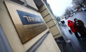 «Траст» решил продать акции «РуссНефти» на 62 млрд руб.