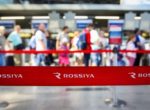 Авиакомпания «Россия» сократит число рейсов из Москвы