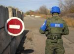 Кремль обвинил «украинские силы» в саботаже урегулирования в Донбассе