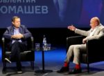 Юмашев рассказал о разговоре с Путиным о слежке за Явлинским