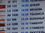 «Ведомости» назвали потери авиакомпаний из-за запрета на полеты в Грузию