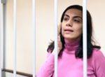 Суд арестовал счета подозреваемой в шпионаже Цуркан на ₽451 млн