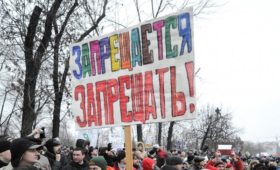 Более 15% россиян заявили о готовности принять любые запреты государства