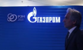 Киев сообщил о выплате «Газпромом» $3 млрд после решения по транзиту