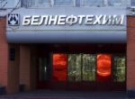 «РИА Новости» назвало причину отсутствия поставок нефти в Белоруссию