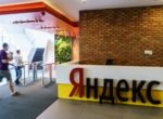 Капитализации «Яндекса» предрекли рост на $1,4 млрд из-за закона о ПО
