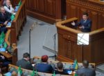 Зеленский сменил правительство Украины. Что важно знать