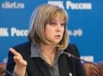 ЦИК исключила онлайн-голосование по Конституции вне Москвы из-за вируса