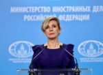 Захарова назвала срок подачи данных для возвращения в Россию